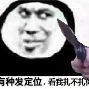 6月21日名资汇段子吧 搞笑故事合集