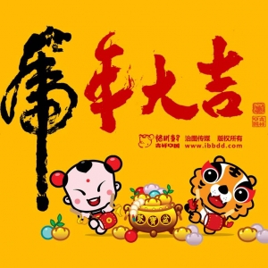 揭秘2022虎年不宜生子的三大生肖属相都有谁？