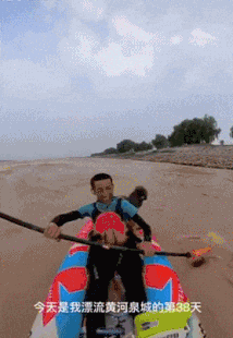 90后小伙一人一狗黄河漂流，步凡说我就喜欢这种感觉，漂流是送给自己的生日礼物 ...