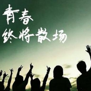 青春励志语录，女性正能量励志唯美段落，优秀励志语段