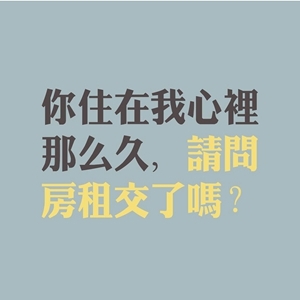 表白情话最暖心一段话，写给暗恋已久的人的情书