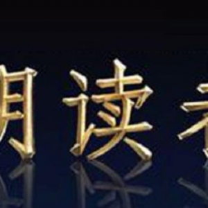 朗读者中经典语录，朗读者中经典句子，朗读者经典语录摘抄，朗读者关于遇见的经典语录 ...