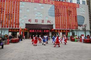 邯郸市最大的茶叶批发基地邯郸茶城10.28日盛大开业(图文)