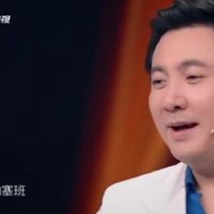 塞班是什么意思 抖音塞班在哪什么梗连沈腾都模仿
