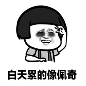 逗女孩开心的短笑话 高情商男人常用