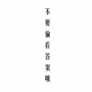2018搞笑的脑筋急转弯题目，适合中小学生学校联欢会猜的脑筋急转弯 ...