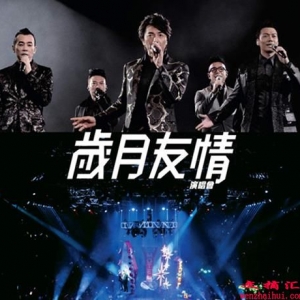 关于友情的感悟文章，有些人你对他好，其实是对不起自己