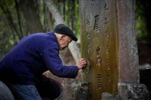 老人为南宋丞相守墓65年，13代人坚守800余年获网友大赞