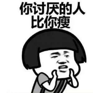 史上最经典的冷笑话 又冷又短却好笑