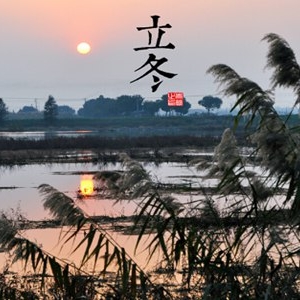 立冬朋友圈文案，秋天将过立冬来临优美的句子