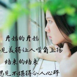 关于伤痛的句子，伤心的感悟句子，劝别人不要伤心的句子