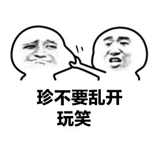 开玩笑把邻居笑死了真相到底是什么 男子被赔偿家属6万元又是怎么回事 ...