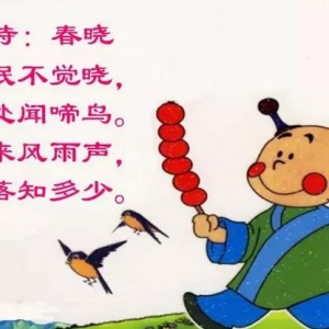 小学课本所有古诗和所有用到的数学公式大全下载精选版