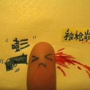一句话的精辟搞笑段子
