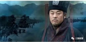 许褚最怕的将军是谁