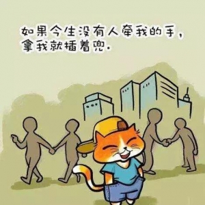 幽默笑话：一群同学从40多岁时决定未来每10年就要聚一次