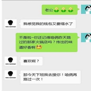 幽默笑话大全：我还以为哪个美女在遛猴