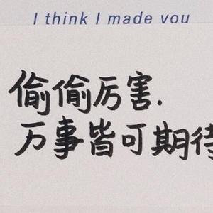 有深度有涵养的句子，一句话解读世间百态