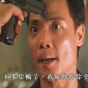 经典黑社会狠话超霸气 混得牛的社会人语录合集