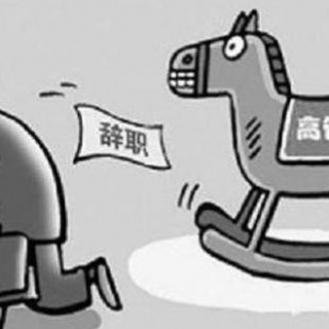 管理中的工作励志语录，经典正能量励志鸡汤，管理哲理句子 ...