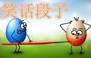 银行取款笑话，银行笑话大全爆笑，MM取款的爆笑段子笑趴下了 ...