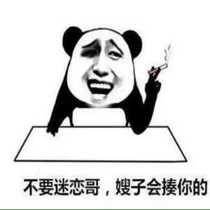 搞笑笑话段子:男高音和男低音的区别