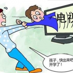 如何能让孩子收心，不沉迷电视机，能自我控制呢？孩子沉迷电视电脑怎么办 ...