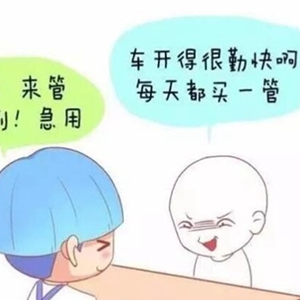 撩妹荤句子黄暴搞笑 老司机黄段子未满18禁止入内