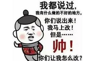 关于长相难看的搞笑段子笑话，自黑长得丑，让别人说更丑。 ...