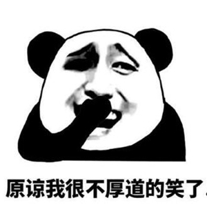 笑话大全:可以问最后一个问题吗
