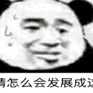 5.27搞笑段子大全：今晚可以给我搞吗
