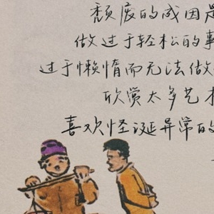 写给心累的自己，发朋友圈令人心痛的一句话