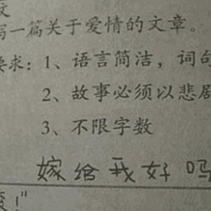 开好了房间，等你!和女朋友的笑话段子笑岔气了都