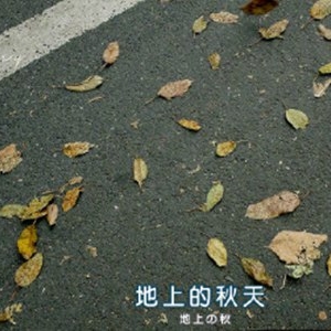 简短走心的句子，适合发朋友圈的干净短句