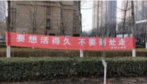2021年新冠肺炎宣传标语，新冠肺炎宣传条幅，新型肺炎宣传口号简短 ...