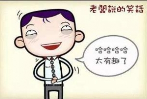 关于老师和学生的笑话，有关学校的笑话，关于科学老师的笑话 ...