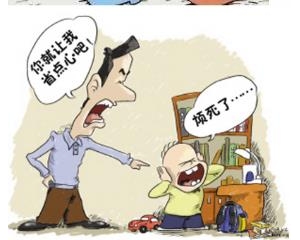 我成绩的确不好，但，我真的不是坏人