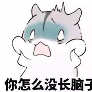特别搞笑的笑话 是你们想要的短的