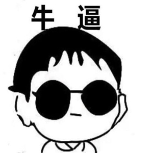 经典让人笑喷的搞笑段子:把衣服脱了