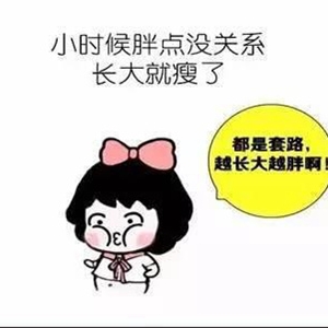 6月26日名资汇段子吧搞笑故事大全