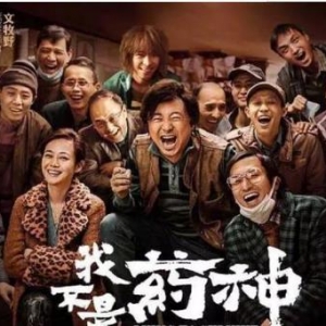我不是药神经典台词，我不是药神经典语录盘点英语版台词