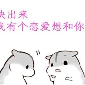 床上让男朋友秒硬的句子 非常污的情话