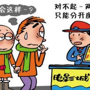 七夕节笑话，关于七夕节笑话，七夕情人节我们还花十元钱过吧 ...