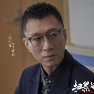 扫黑风暴电视剧经典台词，扫黑风暴孙红雷台词语录对白