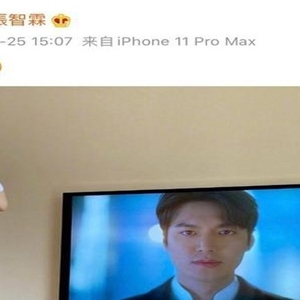 张智霖拍袁咏仪追李敏镐新剧 网友调侃多年感情终究还是错付！ ...