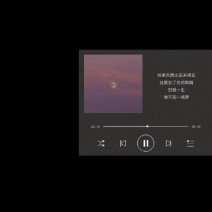高冷随性又浪荡的句子，现实又扎心