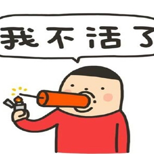 6月6日幽默笑话大全：睡觉的时候