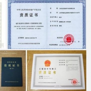 挂靠建筑资质合法吗？借用挂靠建筑资质行为的效力及法律风险防范 ...