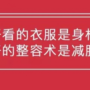 减肥幽默句子发朋友圈配图，最近很火自律减肥的语录，减肥正能量朋友圈配图 ...