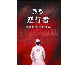 疫情期间发给朋友的暖心话，疫情期间最贴心最温暖的话，疫情最感人的一句话 ...